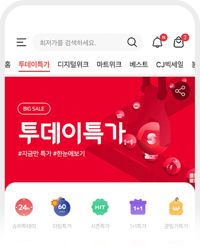 위메프 이미지